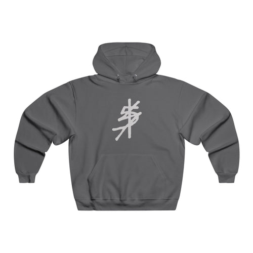 Almost A GRAMMY® Winning Hoodie