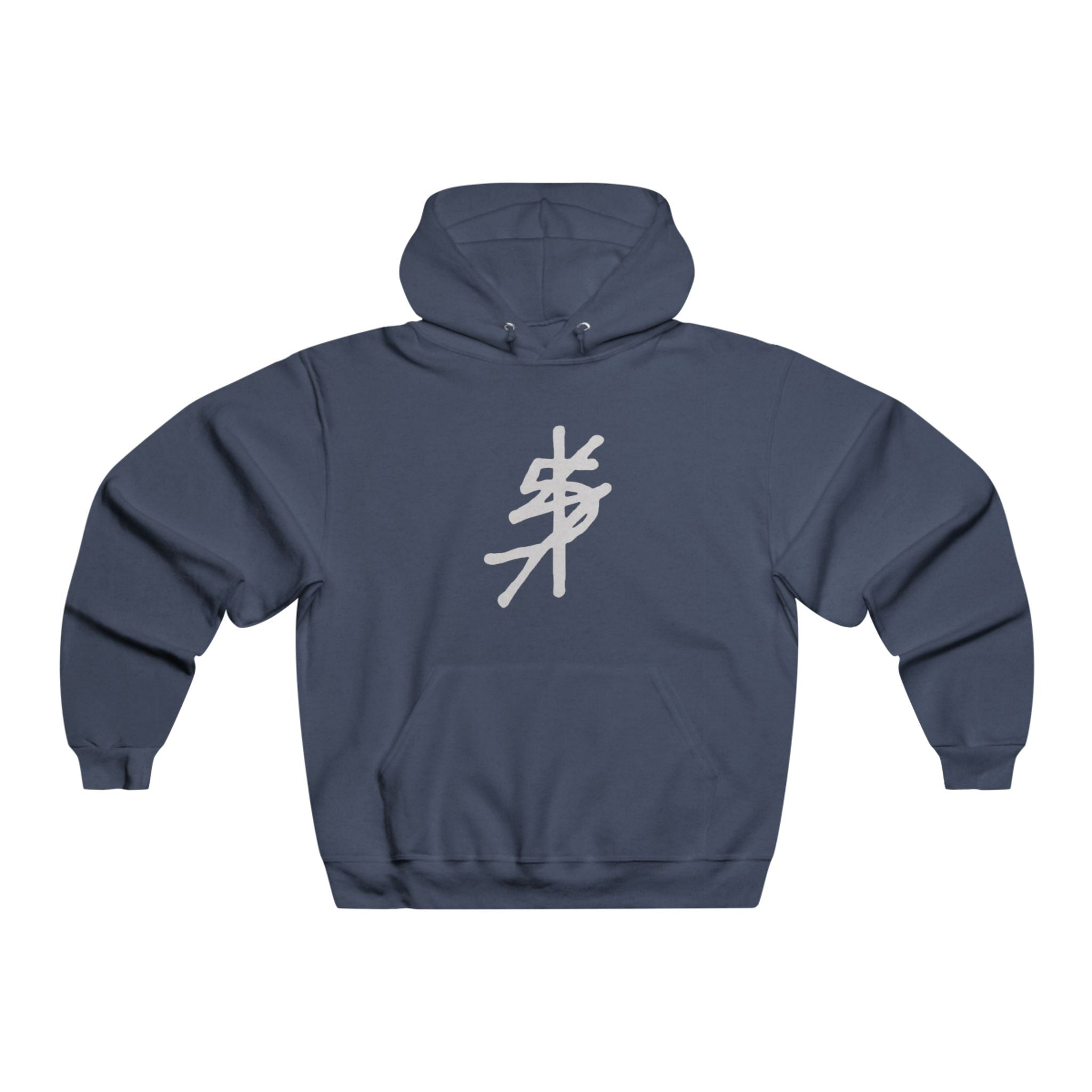 Almost A GRAMMY® Winning Hoodie